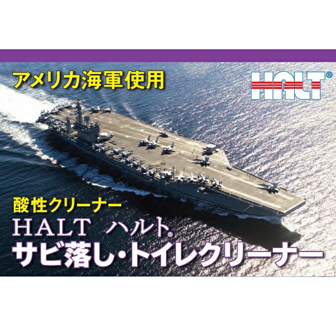 洗剤 サビ落し・トイレクリーナー オープテック 店舗 オフィスビル 商業施設 ホテル 500cc 1L 3.78L 18.9L |  | 07