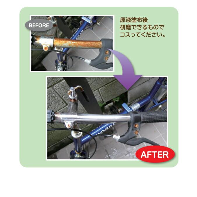 洗剤 サビ落し・トイレクリーナー オープテック 店舗 オフィスビル 商業施設 ホテル 500cc 1L 3.78L 18.9L |  | 09