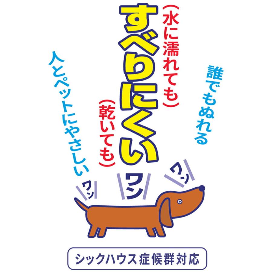 床用ワックス すべらないワン！ワックス スペースシャイン オーブテック 木製フローリング床 人とペットにやさしいワックス |  | 02