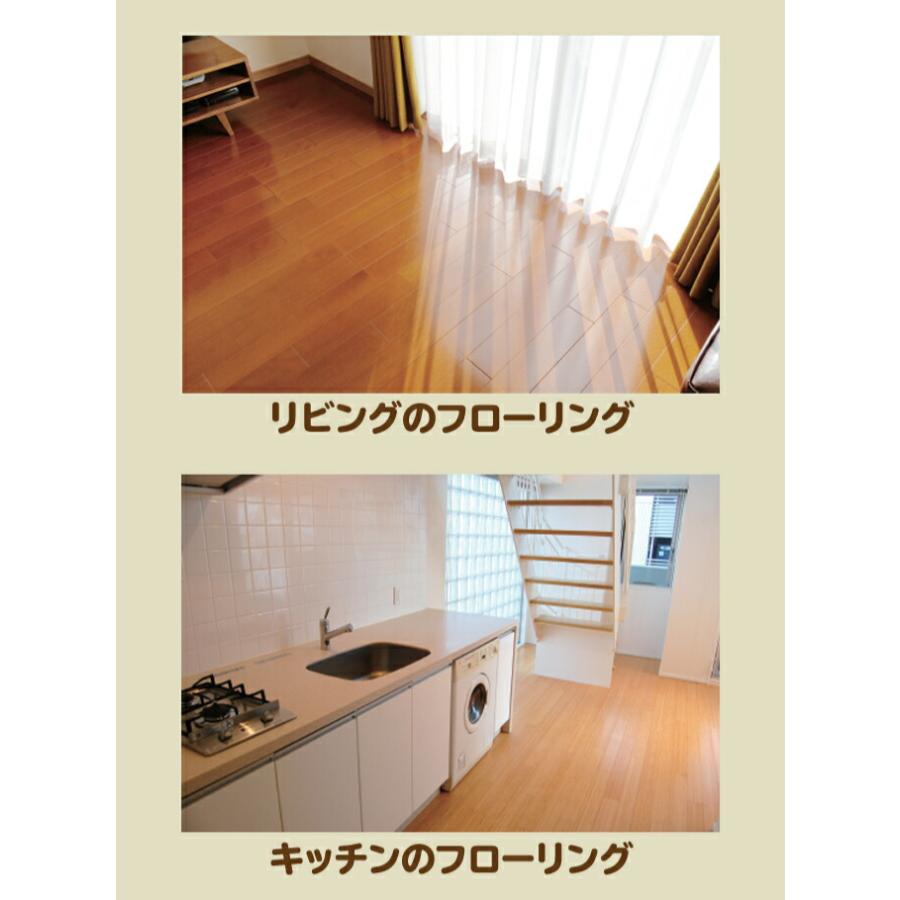 床用ワックス すべらないワン！ワックス スペースシャイン オーブテック 木製フローリング床 人とペットにやさしいワックス |  | 06
