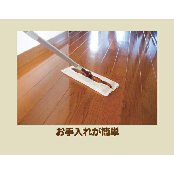 床用ワックス すべらないワン！ワックス スペースシャイン オーブテック 木製フローリング床 人とペットにやさしいワックス |  | 07