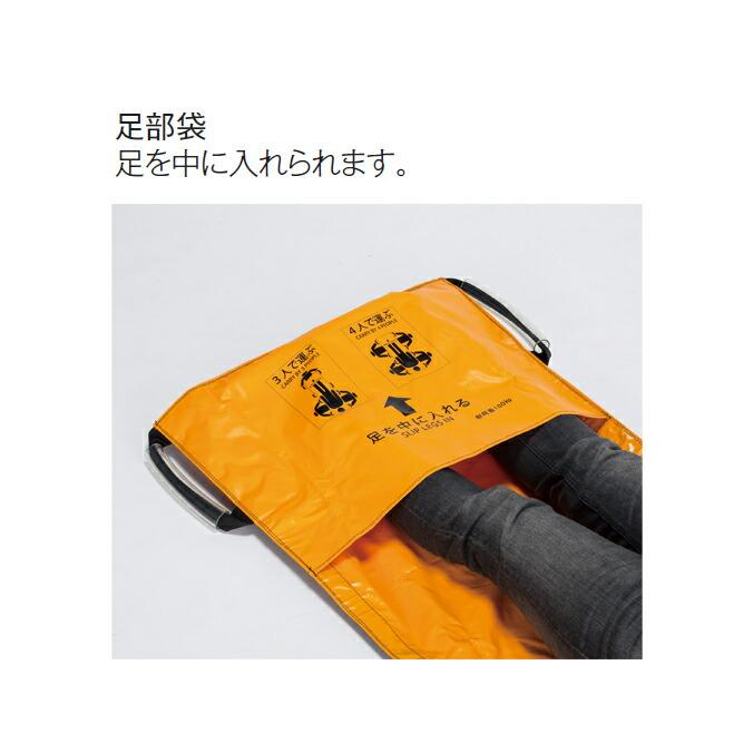 担架 救護 防災 ターポリン救護担架 テラモト OT-150-901-5 簡易担架