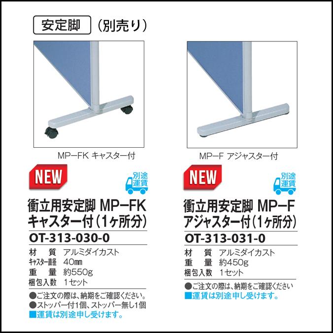 パーテーション 衝立用パネル 透明 146.5x90cm テラモト OT-313-012-0 ※別途運賃がかかります。お客様組立商品｜osoujishop｜04