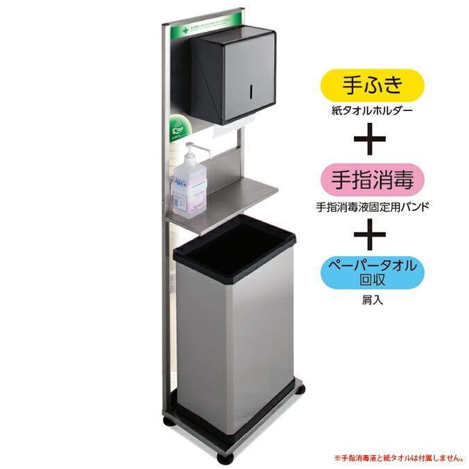 手頃価格 トイレ備品 Ot 568 500 0 Ot 568 500 0ならショッピング ランキングや口コミも豊富なネット通販 更にお得なpaypay残高も スマホアプリも充実で毎日どこからでも気になる商品をその場でお求めいただけます 家具 インテリア ペーパータオルスタンド 壁寄せ設置