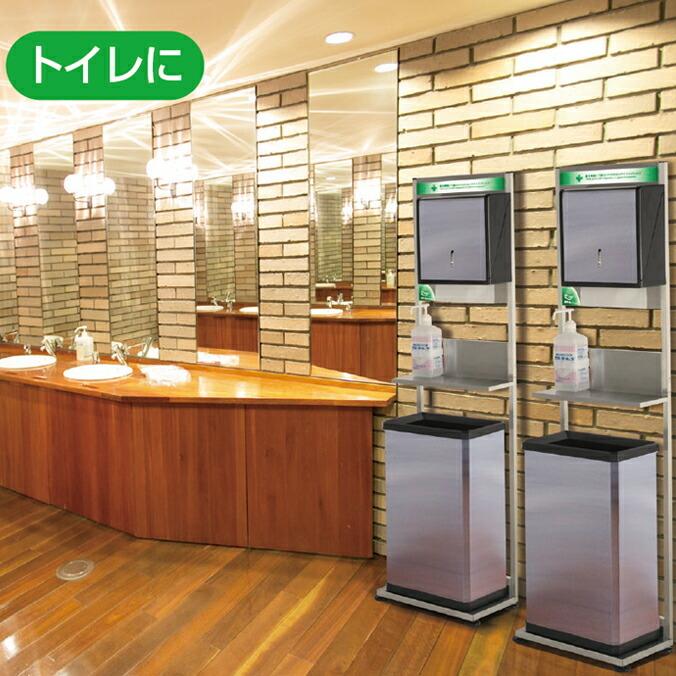 手頃価格 トイレ備品 Ot 568 500 0 Ot 568 500 0ならショッピング ランキングや口コミも豊富なネット通販 更にお得なpaypay残高も スマホアプリも充実で毎日どこからでも気になる商品をその場でお求めいただけます 家具 インテリア ペーパータオルスタンド 壁寄せ設置