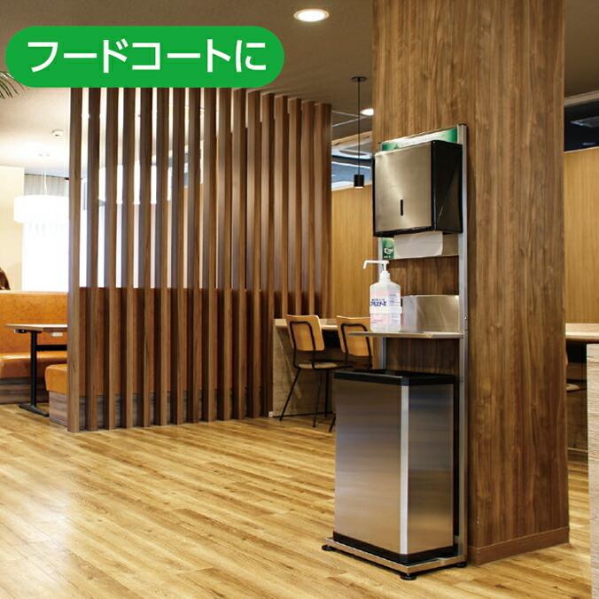 手頃価格 トイレ備品 Ot 568 500 0 Ot 568 500 0ならショッピング ランキングや口コミも豊富なネット通販 更にお得なpaypay残高も スマホアプリも充実で毎日どこからでも気になる商品をその場でお求めいただけます 家具 インテリア ペーパータオルスタンド 壁寄せ設置