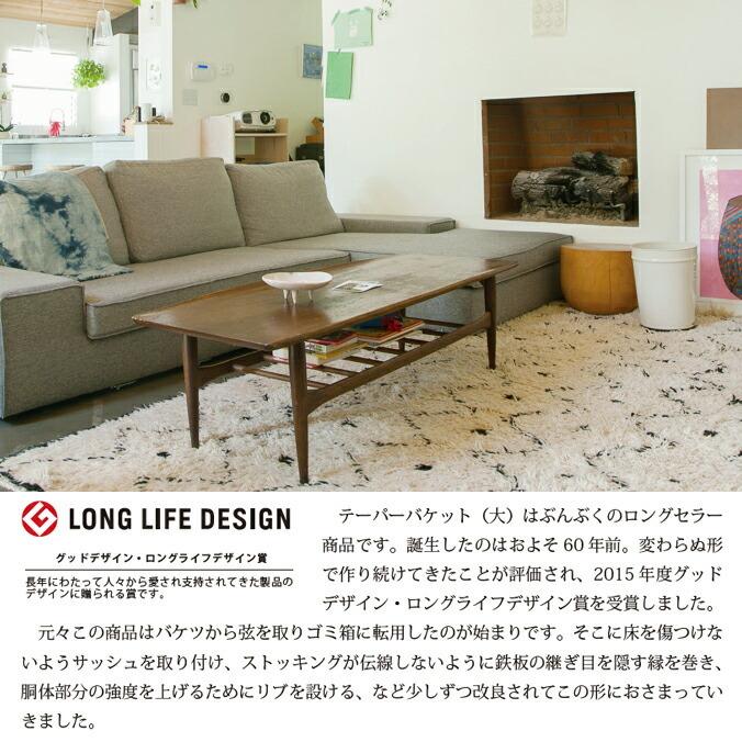 テーパーバスケット 大 ぶんぶく ゴミ箱 ごみ箱 | ぶんぶく | 01