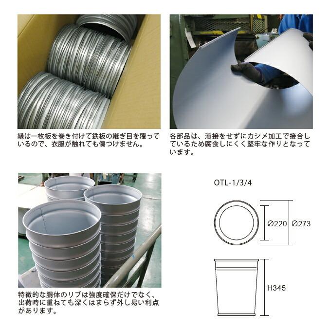 テーパーバスケット 大 ぶんぶく ゴミ箱 ごみ箱 | ぶんぶく | 02