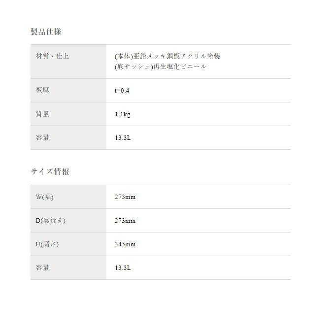 テーパーバスケット 大 ぶんぶく ゴミ箱 ごみ箱 | ぶんぶく | 06