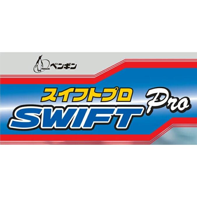 快速樹脂ワックス ペンギンワックス スイフトプロ 18L 速乾性 店舗 オフィス 商業施設 |  | 01