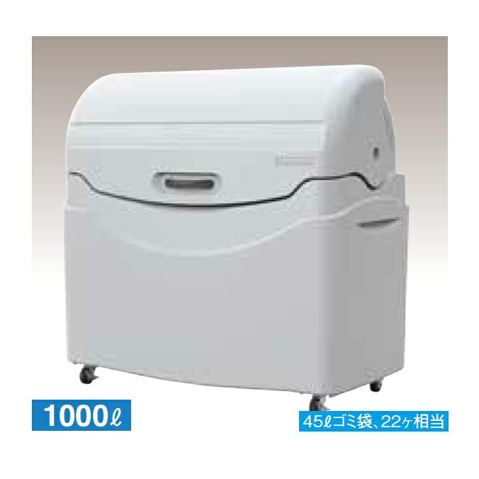 ゴミ大型保管庫 ジャンボペール PN1000C キャスター付 1000L カイスイマレン ゴミ収集庫 代引決済・個人宅配送不可 |  | 06