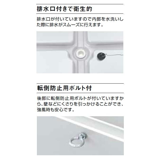 ゴミ大型保管庫 ジャンボペール PN500C キャスター付き 520L カイスイマレン カイスイマレン ゴミ収集庫 代引決済・個人宅配送不可 |  | 04