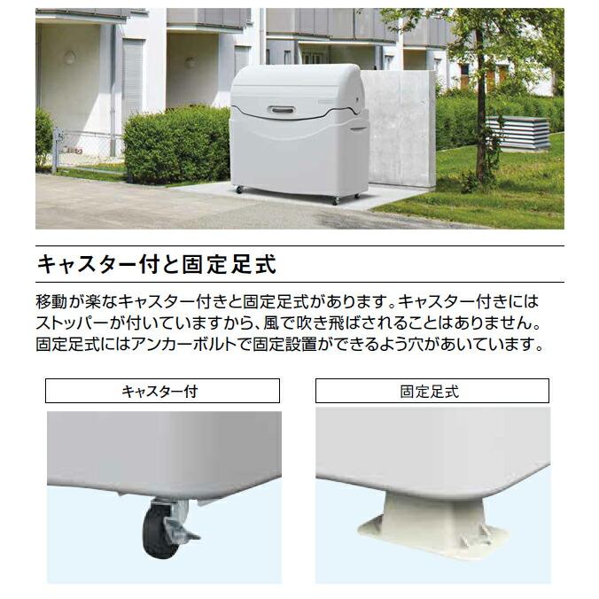 ゴミ大型保管庫 ジャンボペール PN500K キャスターなし 固定足 520L カイスイマレン カイスイマレン ゴミ収集庫 代引決済・個人宅配送不可 |  | 03