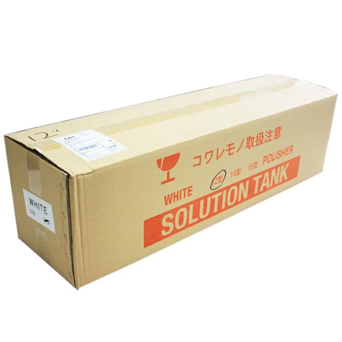 ポリッシャー シャンピングタンク 12インチ用 14インチ用 アマノ武蔵 ポリシャー 洗浄 タンク |  | 05