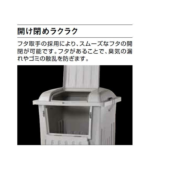 ゴミ大型保管庫 ジャンボ分別ペール 1000L PRF1000 カイスイマレン ゴミ収集庫 ゴミ箱 ダストボックス ゴミ集積場 マンション 代引決済・個人宅配送不可 |  | 02