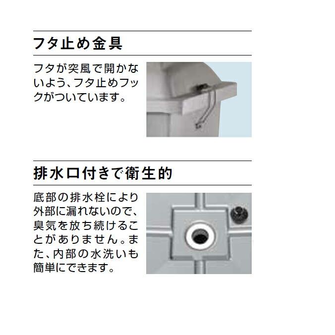 ゴミ大型保管庫 ジャンボ分別ペール 1000L PRF1000 カイスイマレン ゴミ収集庫 ゴミ箱 ダストボックス ゴミ集積場 マンション 代引決済・個人宅配送不可 |  | 03