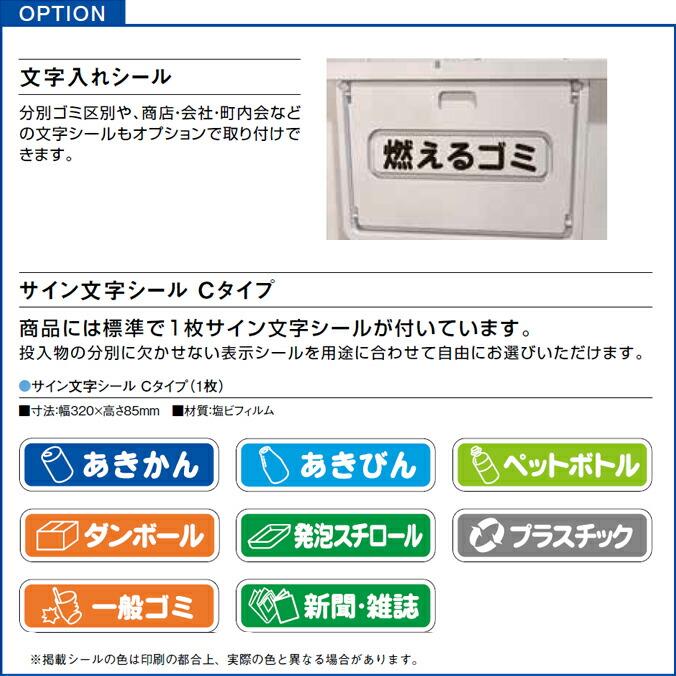 ゴミ大型保管庫 ジャンボ分別ペール 1000L PRF1000 カイスイマレン ゴミ収集庫 ゴミ箱 ダストボックス ゴミ集積場 マンション 代引決済・個人宅配送不可 |  | 07
