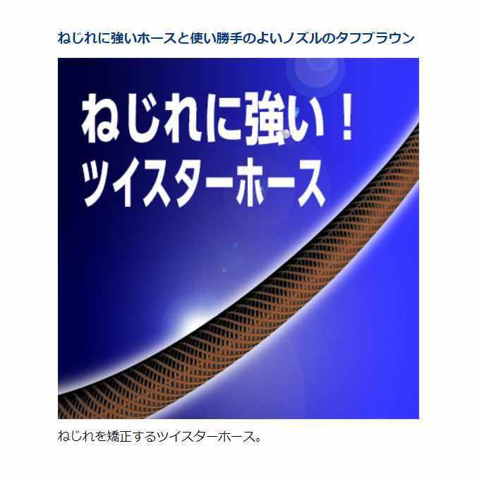 ホースリール タカギ タフブラウン 30m R330TBR ガーデン 洗車 庭 ホースリール 散水 散水用品 売れ筋｜osoujishop｜02