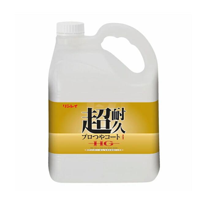 高濃度樹脂ワックス  超耐久プロつやコートI ワン HG 4L リンレイ 超ぬれつや 耐久性 | リンレイ