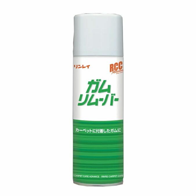 カーペットのガムを凍結させて除去 RCCガムリムーバー リンレイ 洗剤 ガム 330ml カーペット ビニル系床材 石質系床材 | リンレイ