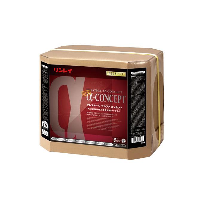 リンレイ ワックス プレステージ アルファコンセプト 18L | 