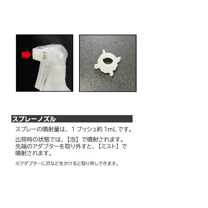目盛り付き 希釈 スプレーボトル 500ml リンレイ 1本／まとめ買い10本 | リンレイ | 03