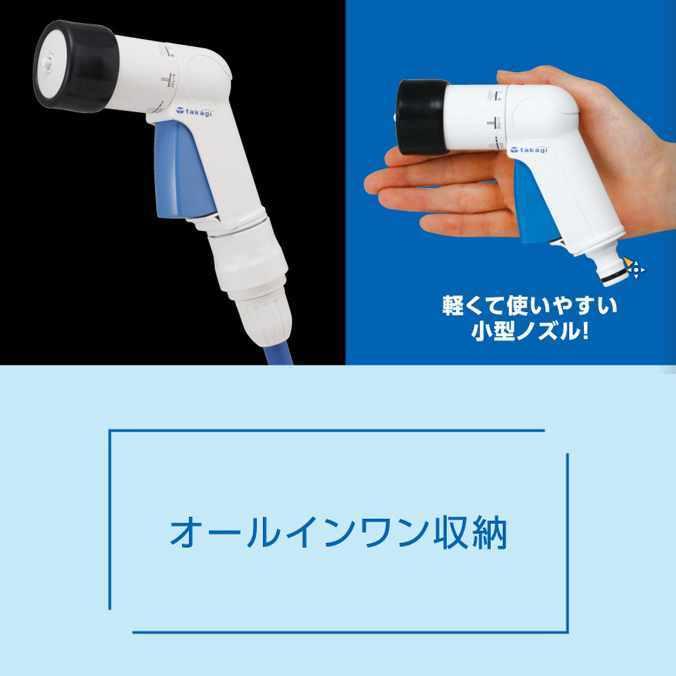 ホースリール タカギ オーロラNANO 10m FJ RM110FJ ガーデン 庭 ホースリール 散水 散水用品 | タカギ | 01