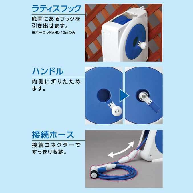 ホースリール タカギ オーロラNANO 10m FJ RM110FJ ガーデン 庭 ホースリール 散水 散水用品 | タカギ | 02