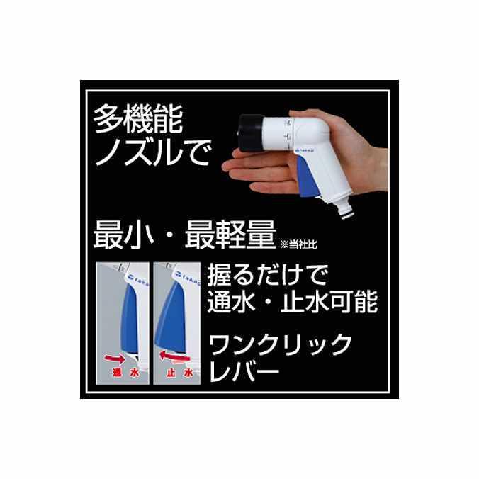 ホースリール タカギ オーロラNANO 10m FJ RM110FJ ガーデン 庭 ホースリール 散水 散水用品 | タカギ | 05