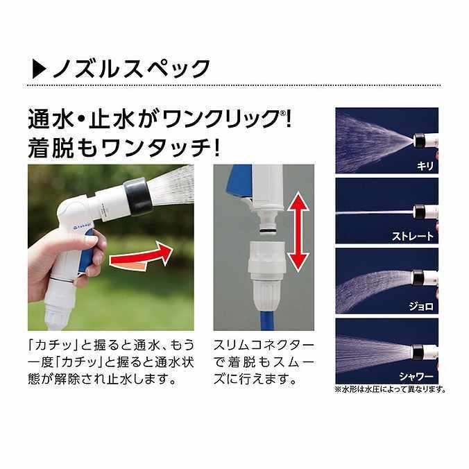 ホースリール タカギ オーロラNANO 10m FJ RM110FJ ガーデン 庭 ホースリール 散水 散水用品 | タカギ | 06