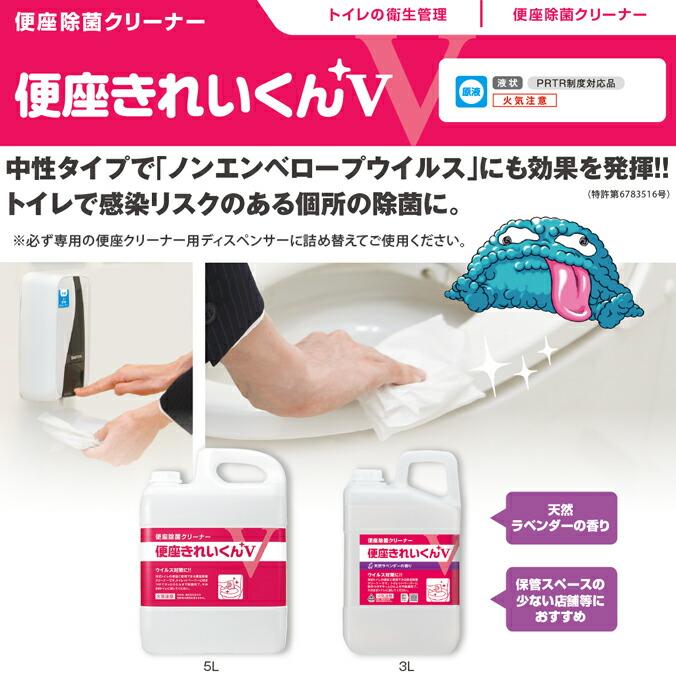 ポラリス401　便座除菌クリーナ20個+本体4個 便座除菌クリーナー「ピュアレット共通パウチ」新型・旧型どちらの