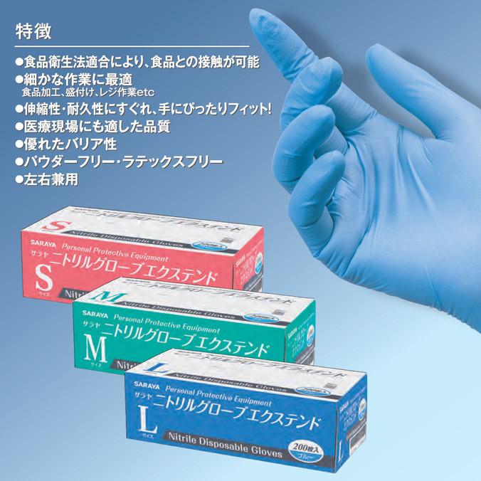 価格は安く クラス10ラテックス手袋 M 1000枚入 Fucoa Cl