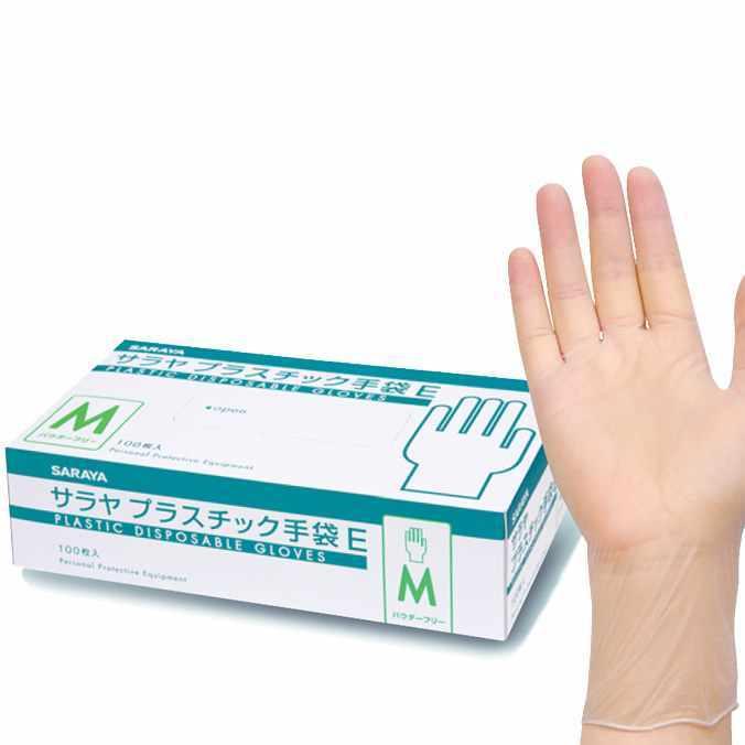 SARAYA（サラヤ） プラスチック手袋E パウダーフリー 100枚入 粉なし