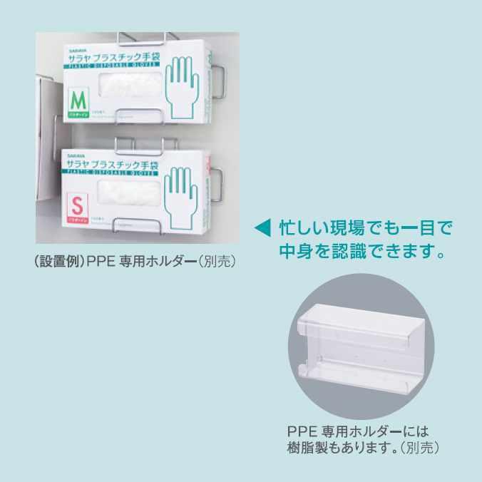 SARAYA（サラヤ） まとめ買い プラスチック手袋E パウダーフリー 100