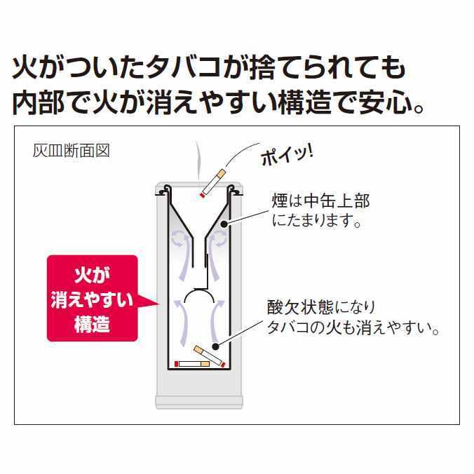 屋内用灰皿 消煙灰皿 約3L テラモト SS-255-000 工事現場 工場 デパート オフィス レストラン 店舗｜osoujishop｜03