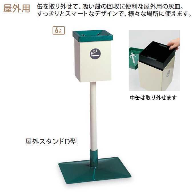 Guilleminot製　ガラス乾板と木製デュアルレンズ装置 Guilleminot製 ガラス乾板と木製デュアルレンズ装置 富士