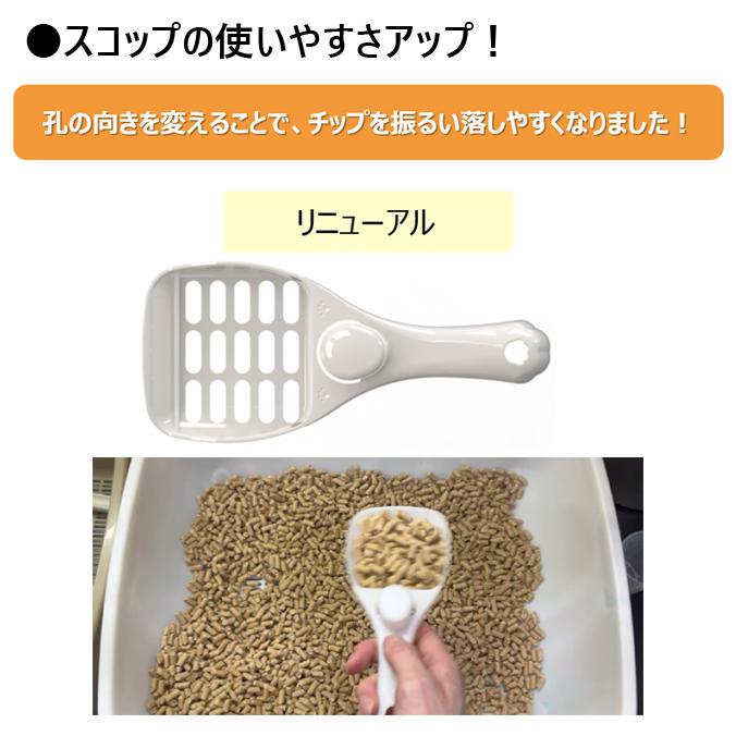 ニャンとも清潔トイレ らくっとシンプル ライトベージュ エステー 猫