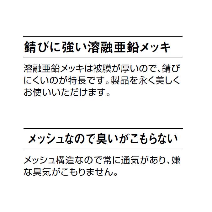 大型集積ゴミステーション ジャンボメッシュ ST2450 カイスイマレン 2900L ゴミ収集庫 ゴミ箱 ゴミ集積場 マンション 代引決済・個人宅配送不可 |  | 04