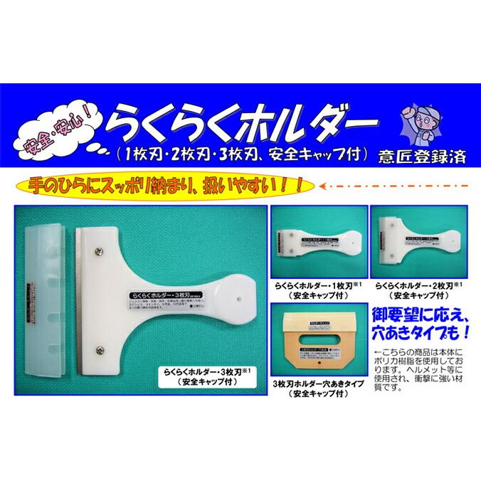 早乙女 らくらくホルダー 手の平にスッポリ納まり、扱いやすい |  | 01