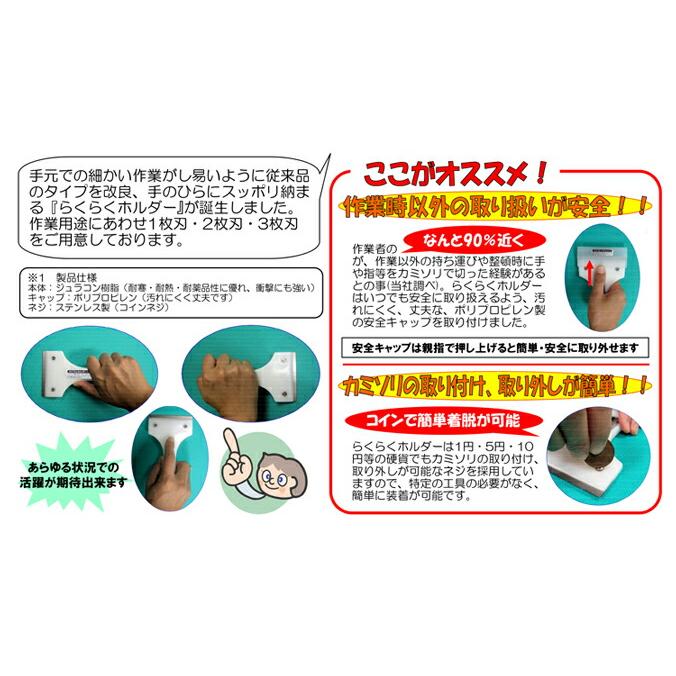 早乙女 らくらくホルダー 手の平にスッポリ納まり、扱いやすい |  | 02