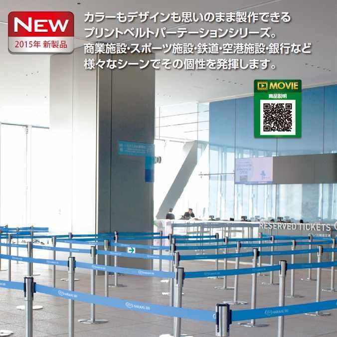 パーテーションスタンド プリントジョイントパーテーションＤ 1台 ご注文数:30台〜49台 テラモトSU-661-403-0の画像