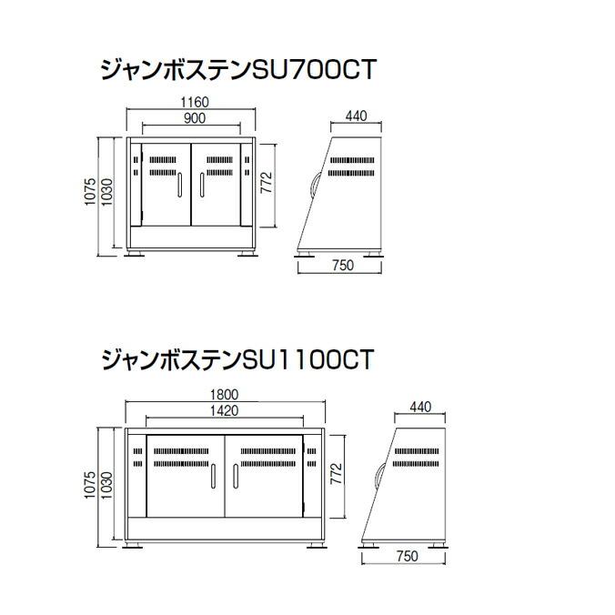 集積ステーション ジャンボステン カイスイマレン 700L 1100L 1350L 1650L 1950L 2650L ゴミ収集庫 ゴミ箱 ゴミ集積場 マンション 【代引決済・個人宅配送不可】 |  | 17