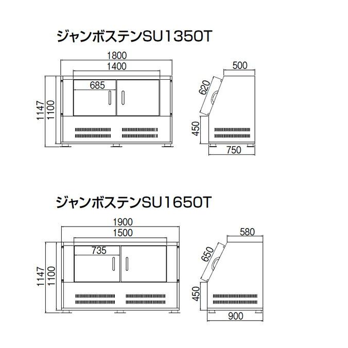集積ステーション ジャンボステン カイスイマレン 700L 1100L 1350L 1650L 1950L 2650L ゴミ収集庫 ゴミ箱 ゴミ集積場 マンション 【代引決済・個人宅配送不可】 |  | 18
