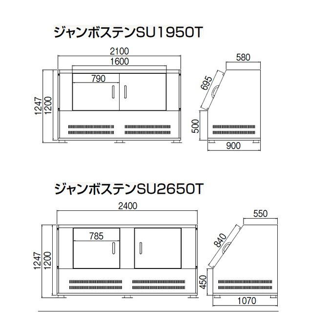 集積ステーション ジャンボステン カイスイマレン 700L 1100L 1350L 1650L 1950L 2650L ゴミ収集庫 ゴミ箱 ゴミ集積場 マンション 【代引決済・個人宅配送不可】 |  | 19