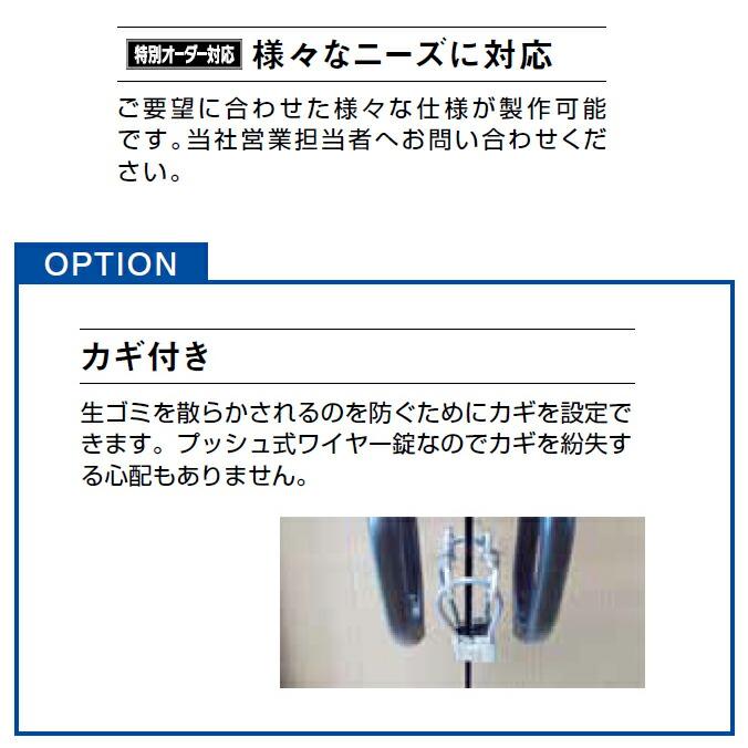 集積ステーション ジャンボステン カイスイマレン 700L 1100L 1350L 1650L 1950L 2650L ゴミ収集庫 ゴミ箱 ゴミ集積場 マンション 【代引決済・個人宅配送不可】 |  | 20