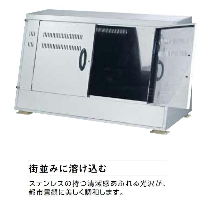 集積ステーション ジャンボステン カイスイマレン 700L 1100L 1350L 1650L 1950L 2650L ゴミ収集庫 ゴミ箱 ゴミ集積場 マンション 【代引決済・個人宅配送不可】 |  | 08