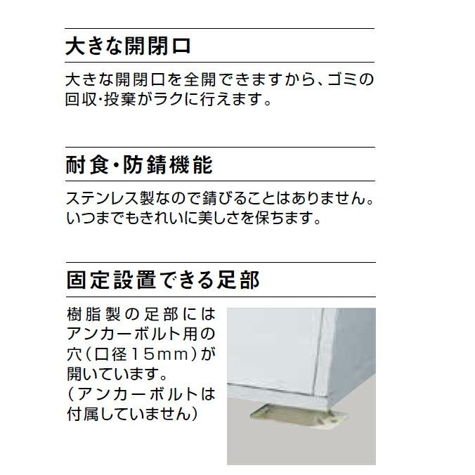 集積ステーション ジャンボステン カイスイマレン 700L 1100L 1350L 1650L 1950L 2650L ゴミ収集庫 ゴミ箱 ゴミ集積場 マンション 【代引決済・個人宅配送不可】 |  | 09