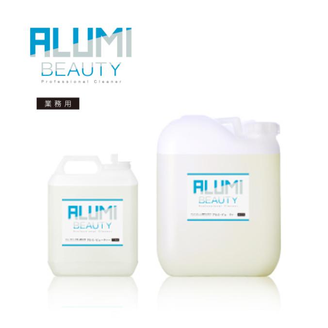 アルミ・ステンレス用弱酸性洗剤 業務用 アルミ・ビューティー アルミ 4L×4缶 18L ステンレス 油汚れ 水アカ シリコンオイル 植物性 弱酸性洗剤 タクラス | 