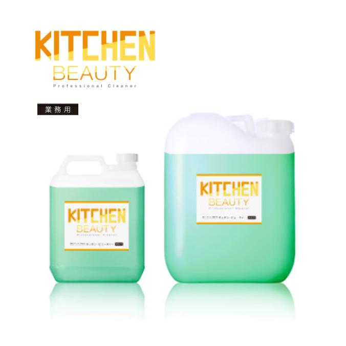 業務用 厨房・キッチン用中性洗剤 油汚れ キッチン・ビューティー 4L 18L 植物性洗剤 中性洗剤 タクラス | 