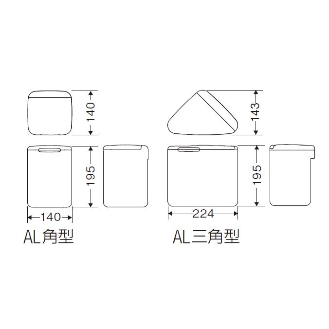 トイレ用ゴミ箱 L・トイレコーナー トイレ サニタリー 樹脂製汚物入れ ビル オフィス 商業施設 店舗 送料無料 | 山崎産業 | 04
